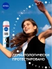 NIVEA антиперспирант жен. невидимая защита pure голубой 150мл спрей